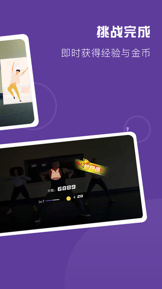 poser软件 poser手机版下载