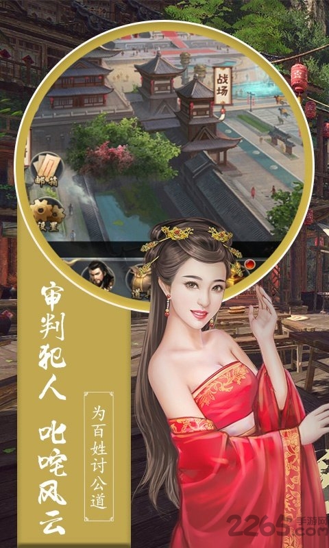 大唐升官路星耀版bt版