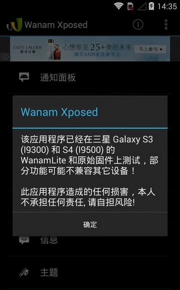 三星系统调节器中文版