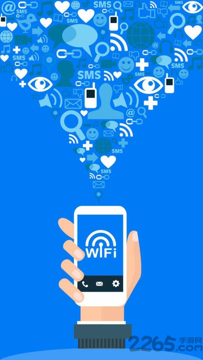 2019万能钥匙wifi管家最新版