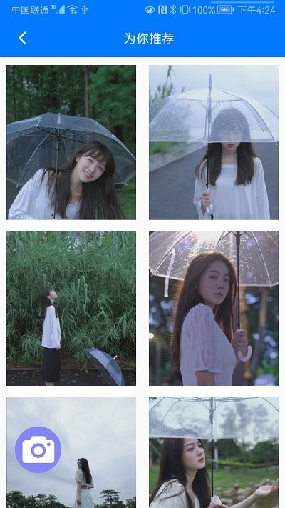 拍照ai助手软件