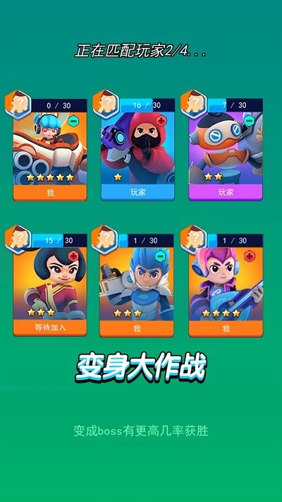 荣耀排位战最新版