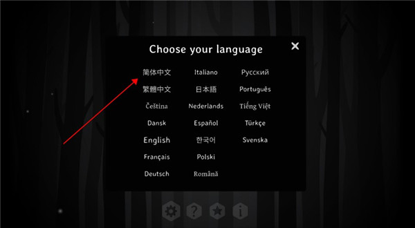 thepastwithin怎么设置中文版 the past within中文版设置方法