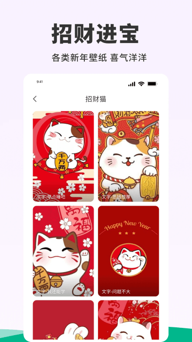 118图库app 118图库官方免费下载