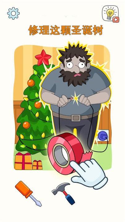 脑洞王者最强大脑游戏