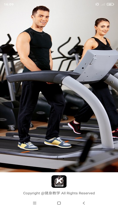 健身教学app 健身教学软件下载
