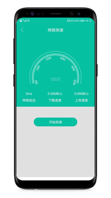 wifi密码万能查看器app