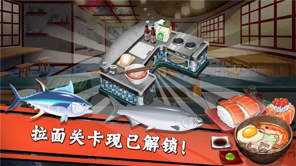 烹饪粉丝最新破解版