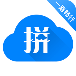 帮拼车app v1.5.9