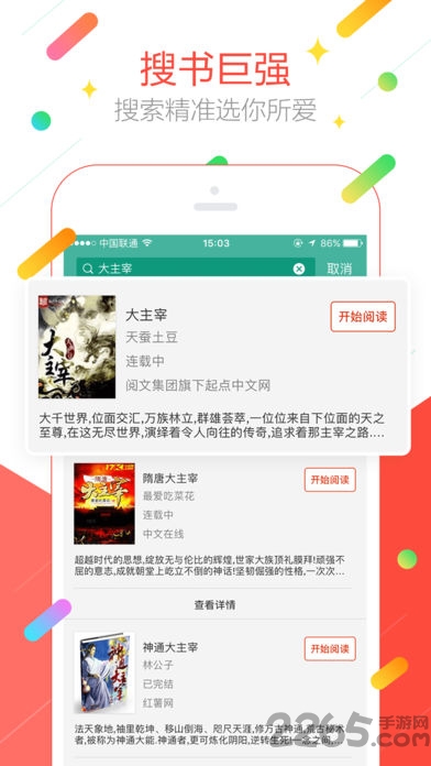 搜狗阅读2015老版本