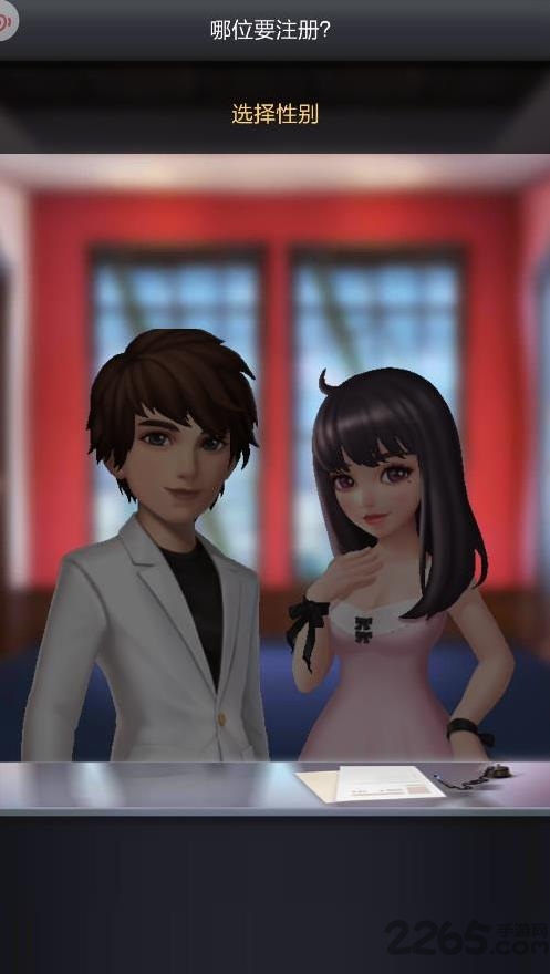 神秘大明星游戏