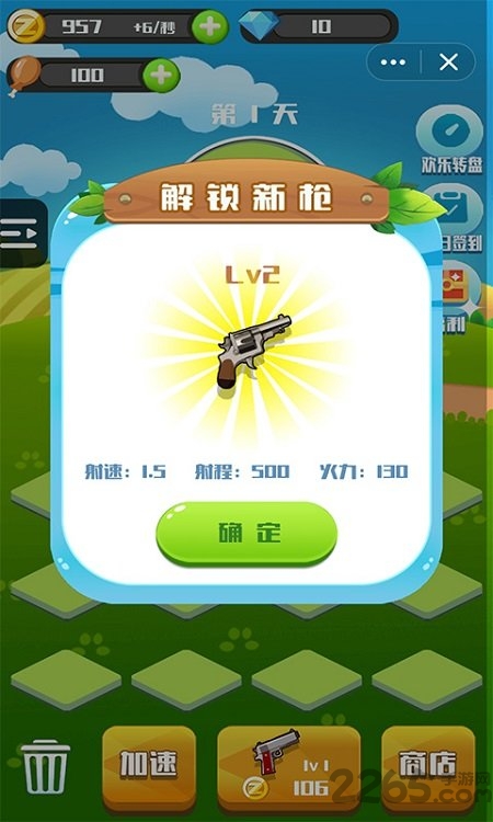 完美作战计划最新版