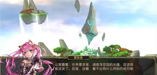 最后的传说手游变态版