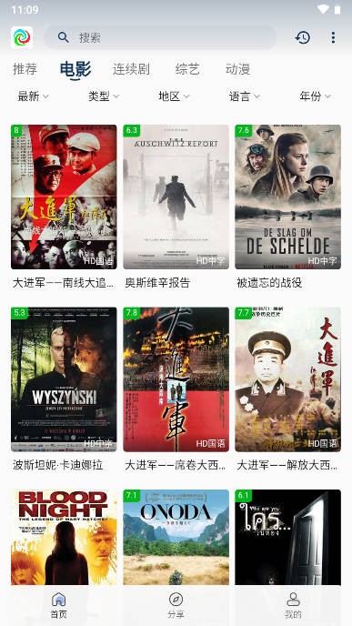 晨曦视频追剧 晨曦视频手机版下载