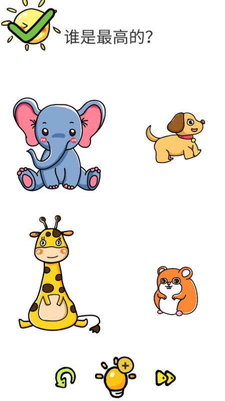 全民烧脑大作战官方版