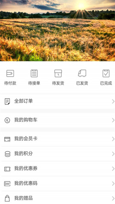吉个物联官方版