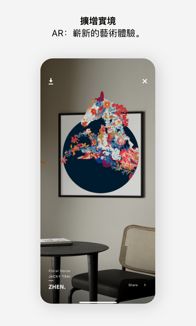 至臻软件(又名ZHEN)