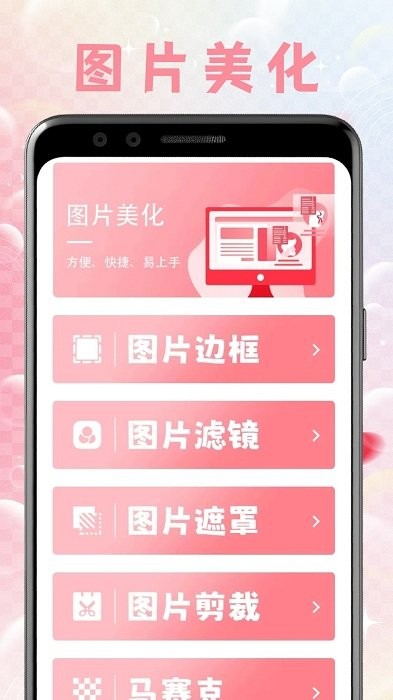 美女壁纸超清全屏高清图片无水印app