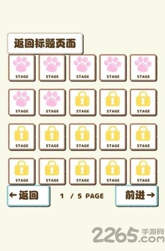 纸箱猫咪汉化版