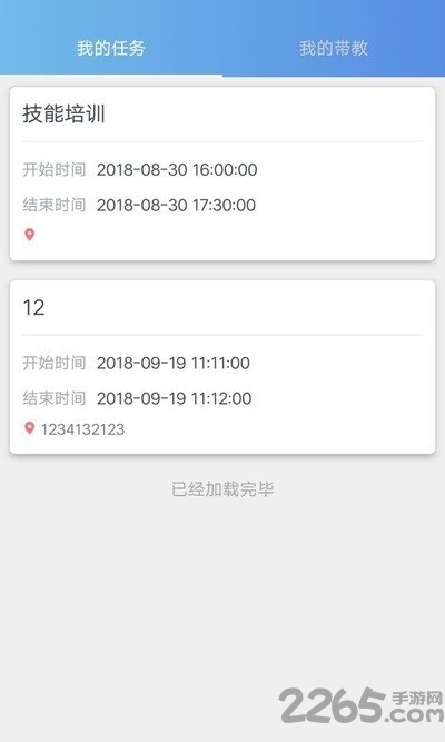 九划临床医培平台