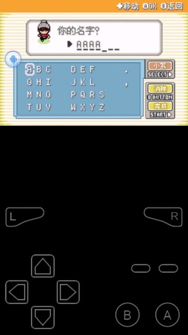 口袋妖怪剑盾铠之孤岛gba