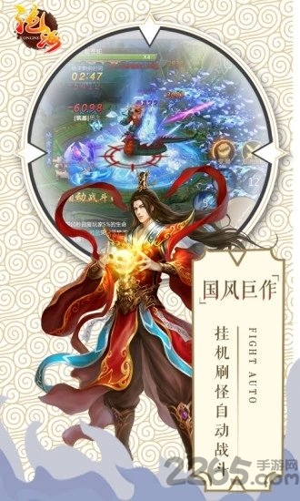 沧海online果盘版