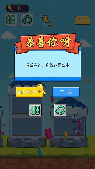 世界战争模拟器正版