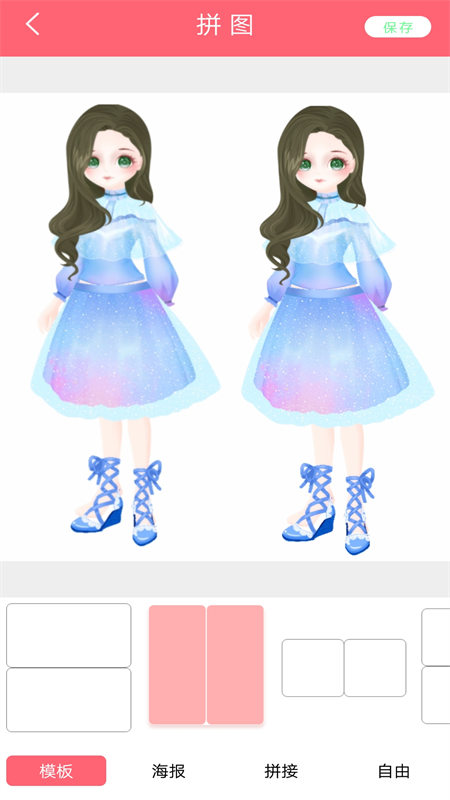 美颜美化相机app