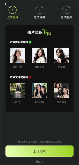 animix安卓版 animix手机版