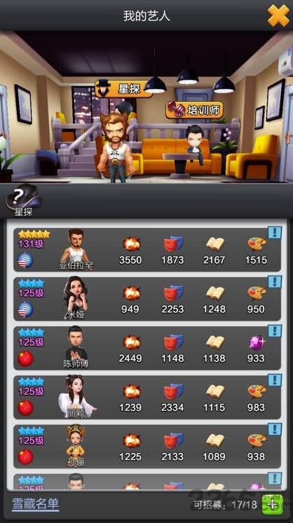 头号电影院手游