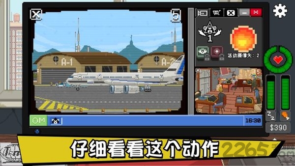 别喂猴子游戏(不要喂猴子)