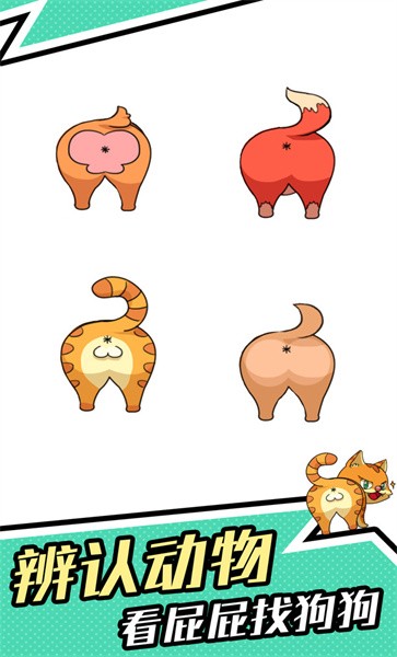 全民烧脑4手机版