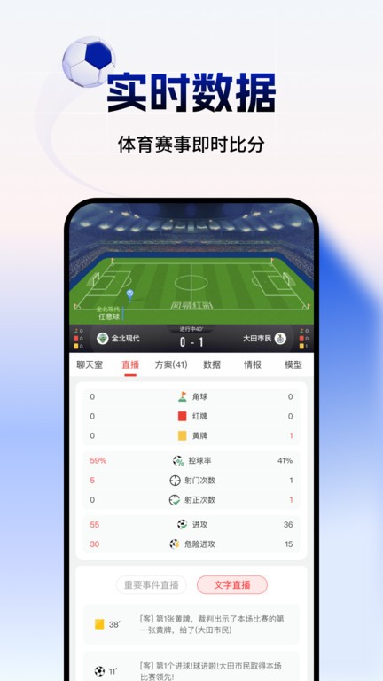 网易红彩官方APP 网易红彩平台下载