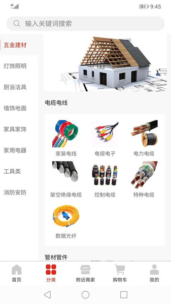 ao有货手机版 ao有货app下载