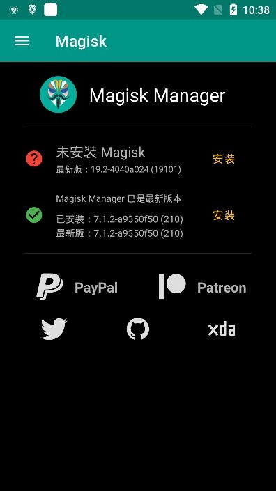 magisk面具 面具root官方下载