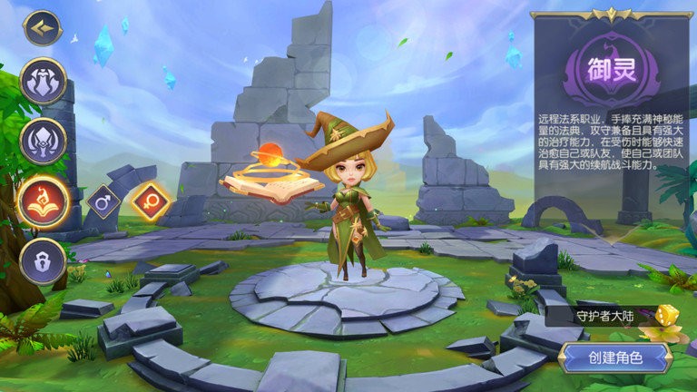 守护者大陆手游 守护者大陆手机版下载