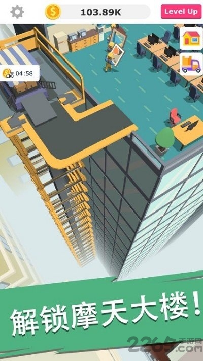 盖楼我最强游戏