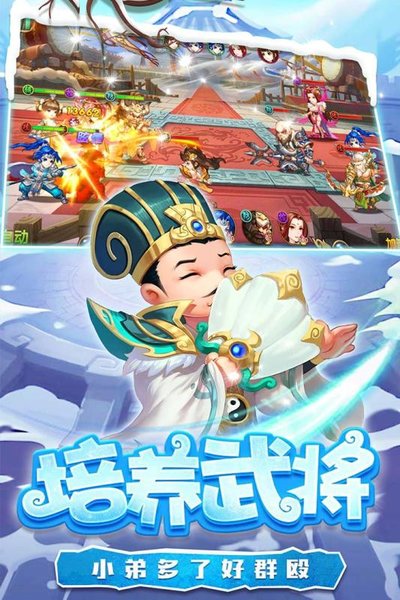 糖水三国果盘最新版