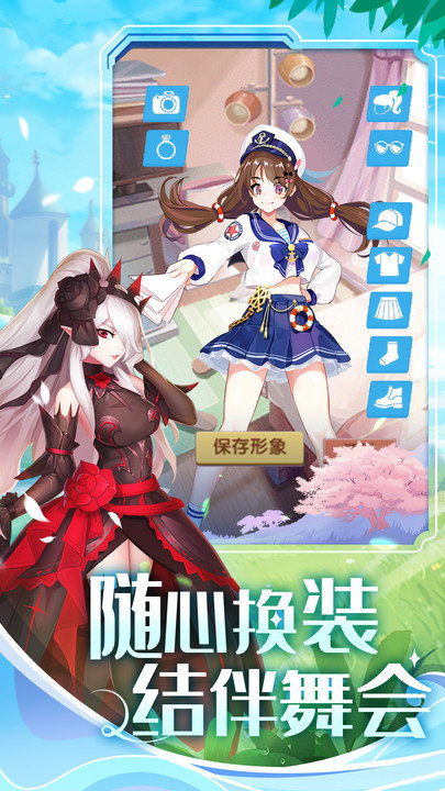 美人鱼消消经营游戏