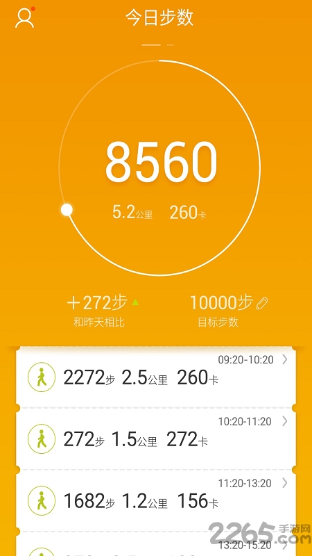 魅族手表app手机版