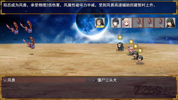 逆袭幻想传官方手机版