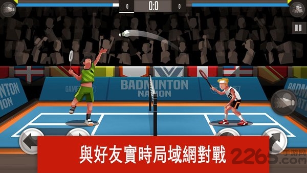 taptap羽毛球高高手游戏 羽毛球高高手taptap下载