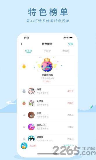 新东方双语阅读app