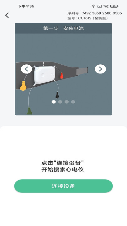 康乃心医生端 康乃心医生端app下载