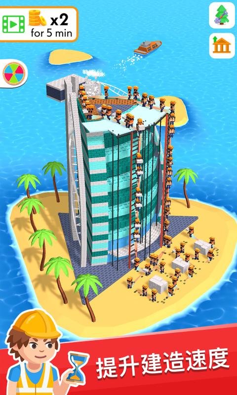 盖楼我贼溜华为版