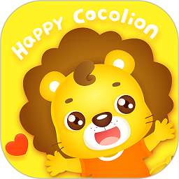可可狮早教育儿官方下载-可可狮早教育儿最新版下载