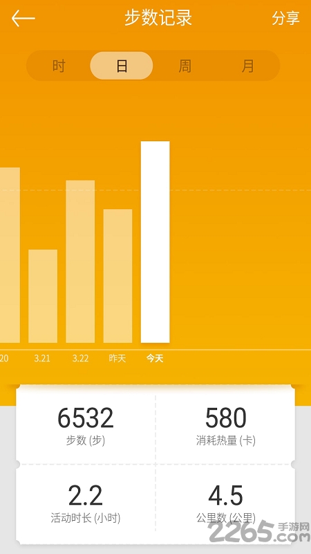 魅族手表app手机版