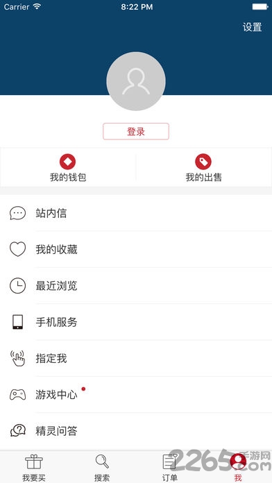 大话西游2藏宝阁免费版