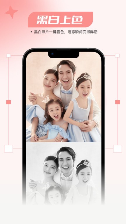 仙鹿相机手机版下载