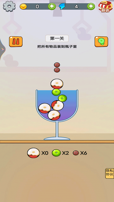 烧脑王者达人游戏 烧脑王者达人手机版下载